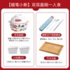 Atmosphere [Cartoon Boy/Bi Bi One-Eat Set] Red-edged Double-Ear Noodle Bowl Juqiang®