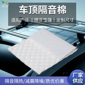 Avtomobil damı üçün fərdi səs keçirməyən material, universal, səs udan material