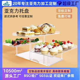 其他有机玻璃;亚克力加工;收纳盒