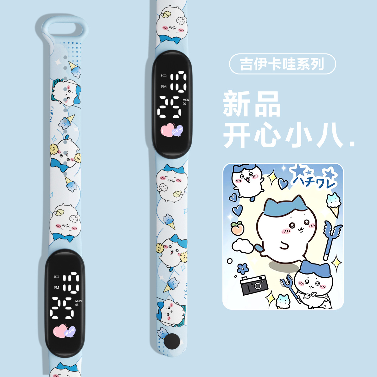 Reloj de impresión de estudiantes personales en línea encantador Jigawa moda impermeable led reloj electrónico deportivo para niños