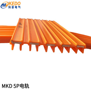 Kedo Mkd-5P100A Busbar Shuttle Car Intelligent Logistics