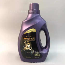 批发帕梅拉2公斤薰衣草香水洗衣液10瓶/箱可做礼品活动薰衣草香氛