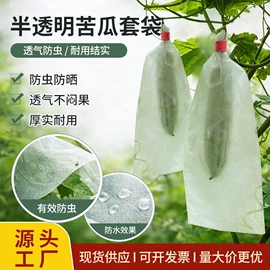 水果套袋;其他园林资材;无纺布袋