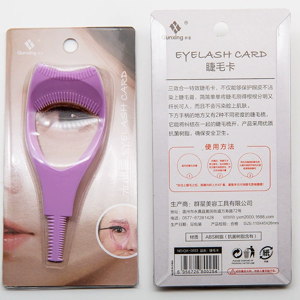 Paper card 0033 purple