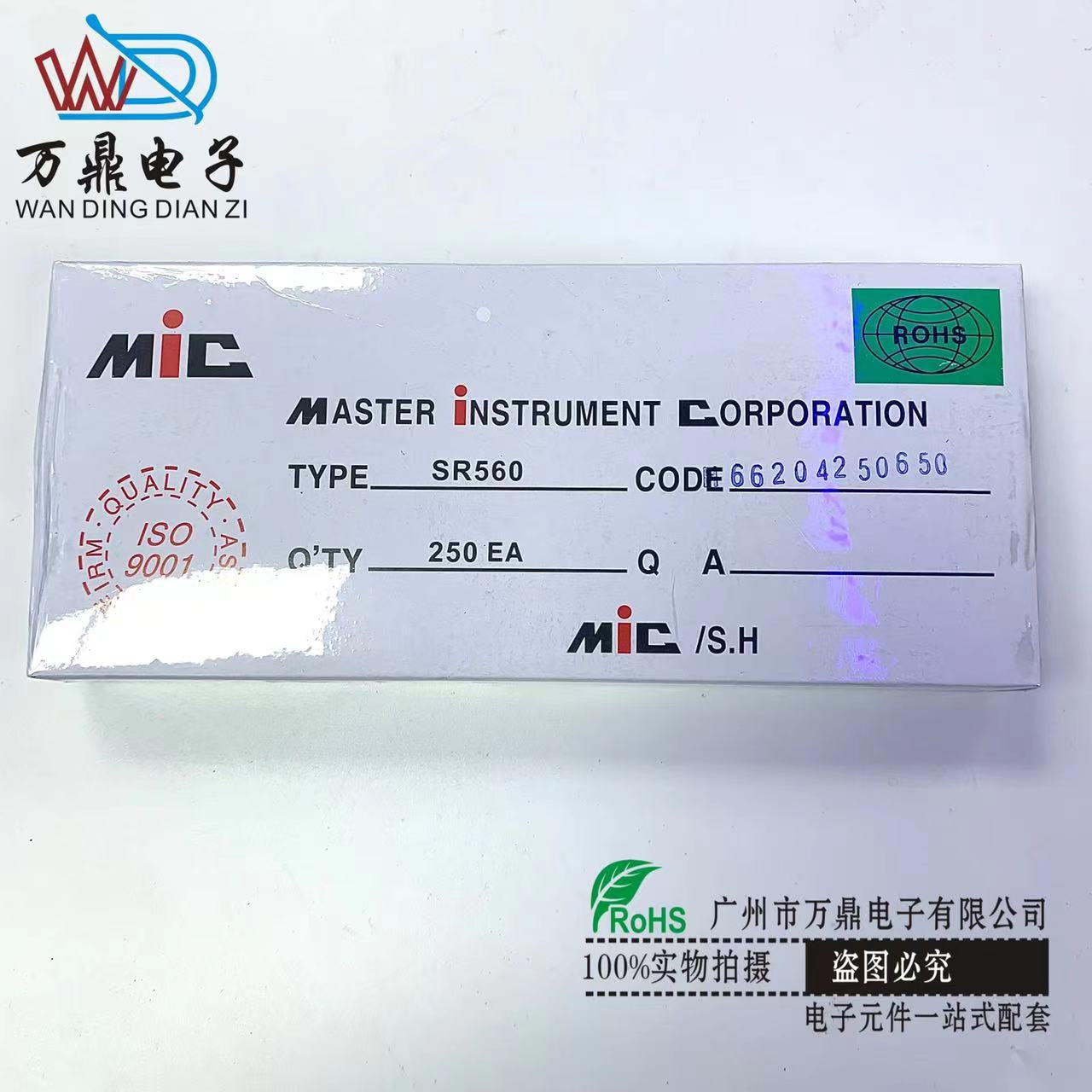 二极管现货供应 SR560 全新 5A60V SB560 直插肖特基二极管