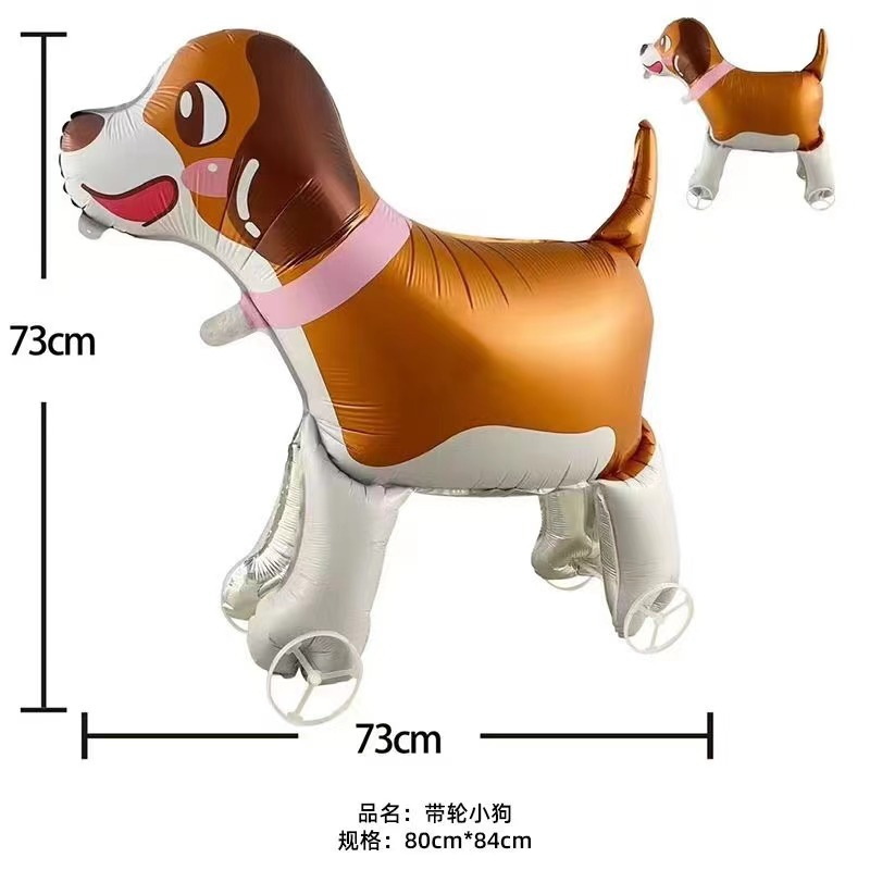 带轮小狗(纸卡装)