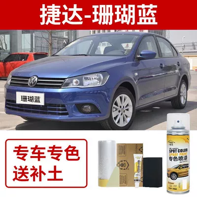 Avtomobil boya qələmləri | Silver Gray Candy White - volkswagen-jetta-coral-blue