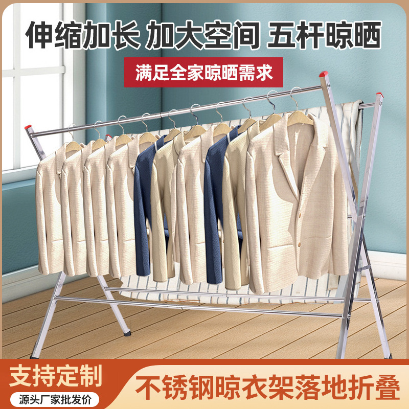 Stainless Steel Clothes Drying Rack, Floor-Standing Foldable Drying Rack for Quilts, Balcony Telescopic Rod, Clothes Drying Rod, Wholesale Telescopic Foldable