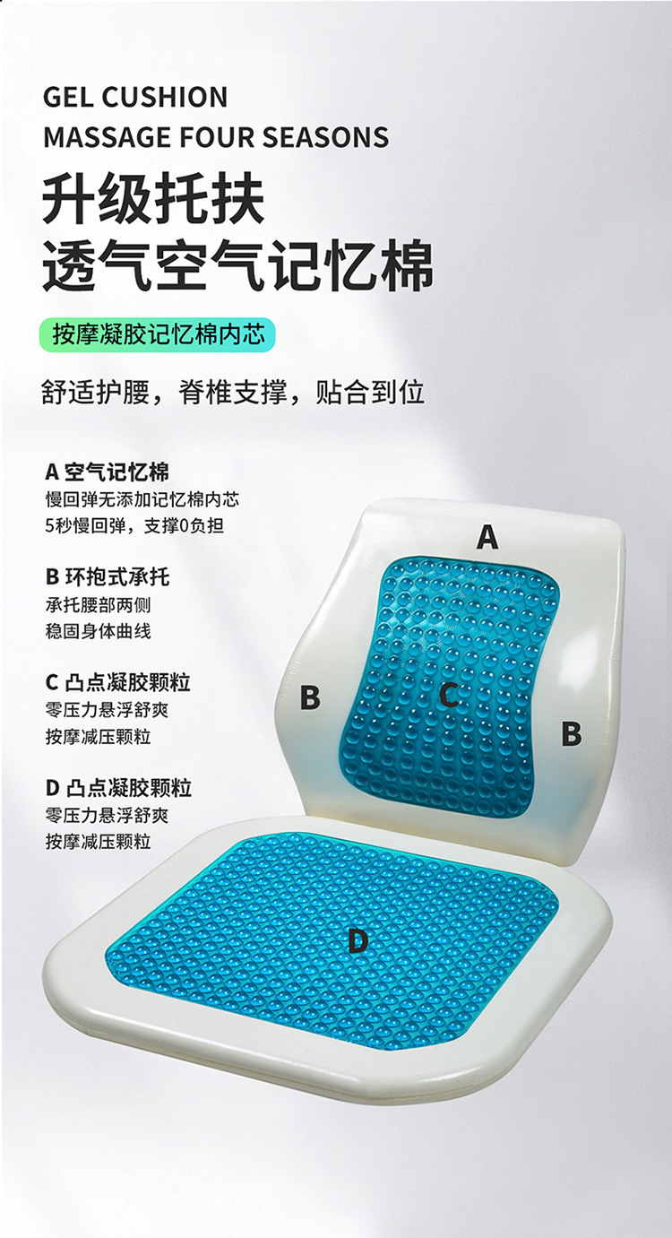 Gel Lumbar Support Summer Car Seat Cushion Single Lumbar Support Cushion Unisex Summer Sedentary Mat Cool Cushion