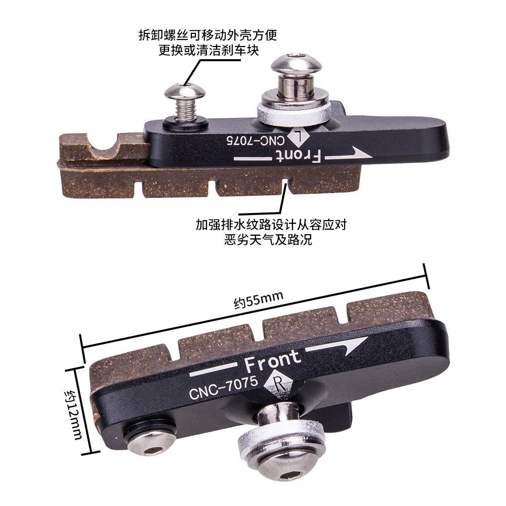 Bicicleta de carretera Freno de fibra de carbono Freno C Aleación de aluminio Volar silencioso Bloque de freno ultraligero Accesorios de compuerta