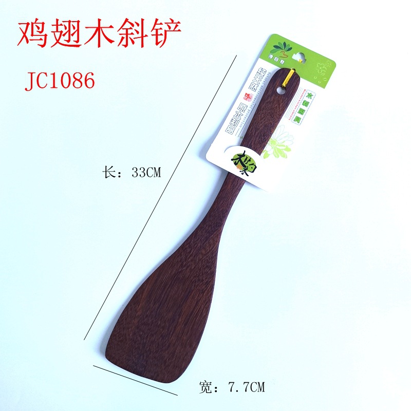 JC1086 닭 날개 나무 경사 삽
