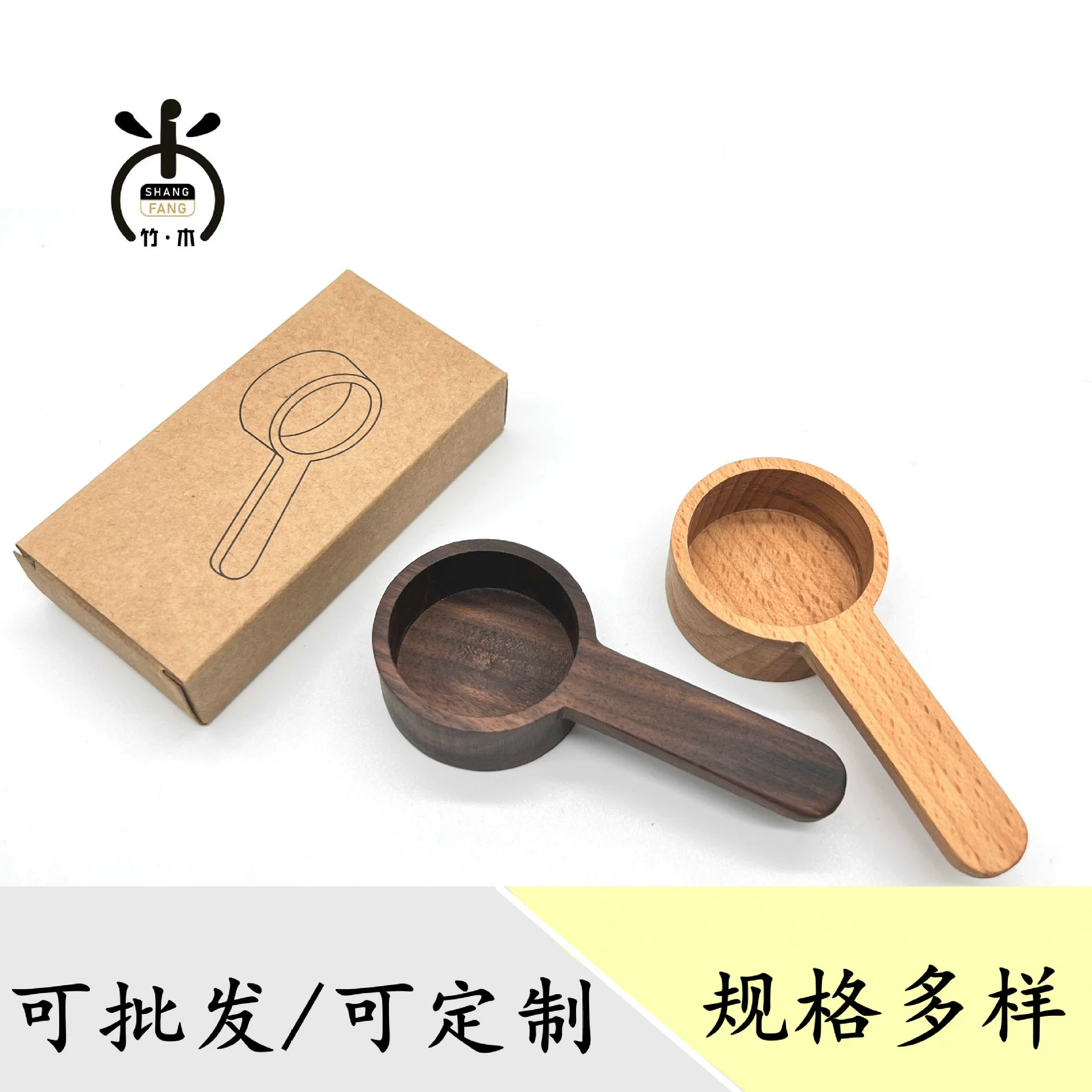 Черная ореховая кофейная таблетка ложка, длинные кофейные ложки из черного ореха с измерением ложки пудры ретро кофе ложка
