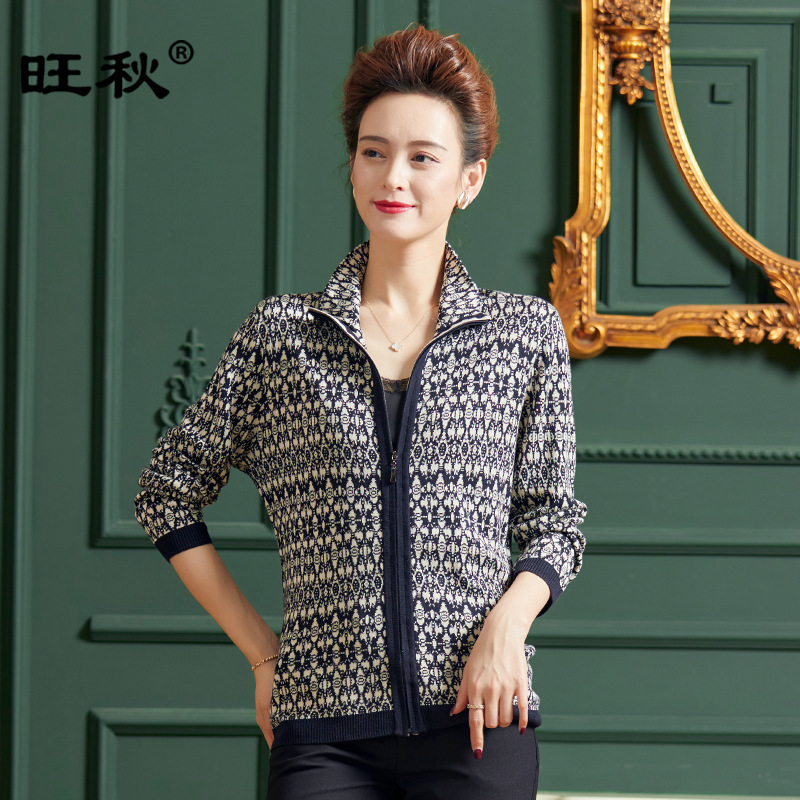Fashionable Mother's Mulberry Silk Knit Cardigan Women's Silk Cardigan with Lapel Middle-Aged and Elderly Women's Outerwear Sweater 6657