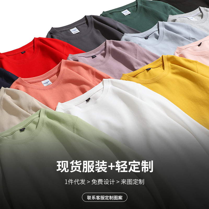 三条杠插肩拼色圆领加绒卫衣定制印logo班服企业工作团体服广告衫