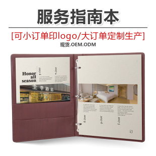 �S�Ҷ��ƾƵ�Ƥ����ƷA4����ָ�Ͽͷ����V����퓲ˆ��ļ��A��LOGO