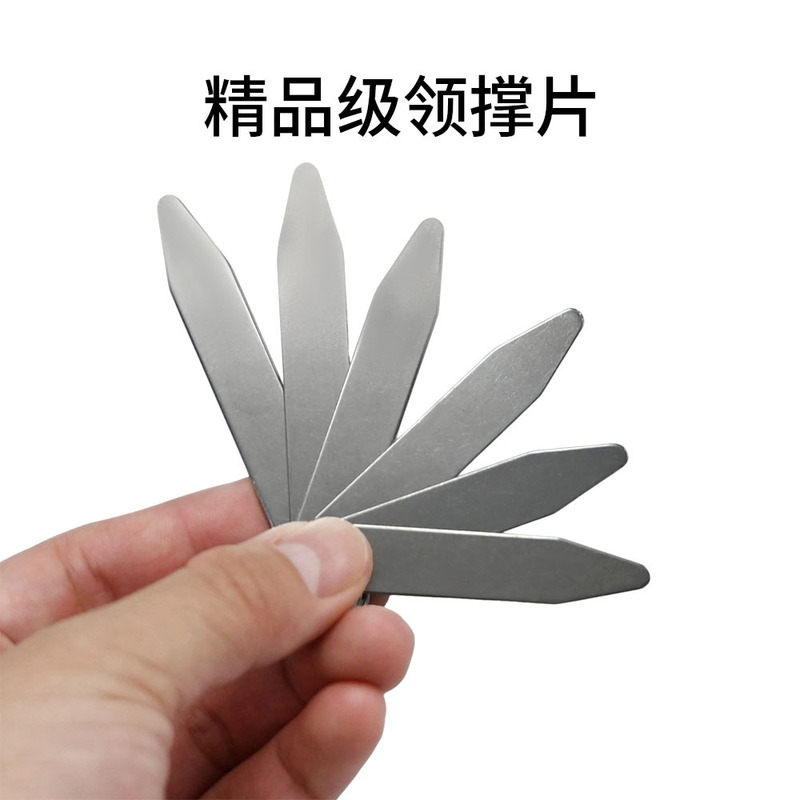 Magnetic Metal Collar Support Clips for Shirts, Collar Corner Support Set, Collar Iron Pieces, Clothing Accessories