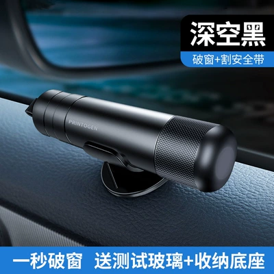 Multifunctional car safety hammer bus window small vehicle life-saving hammer escape hammer window breaker auto supplies tools (Qəza çəkici) - aviation-alloy-space-black-breaks-the-window-in-1-secondcut-the-safety-belt-in-seconds