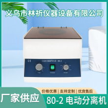 �ֻ�80-2�綯���Ļ� ����̨ʽ���Ļ� ʵ����С�ͷ������������