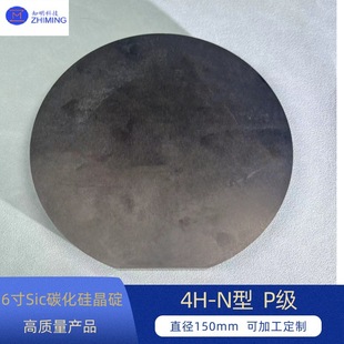 6 inch SiC silicon carbide wafer fabrication 4H-N diameter 150mm P class polishable