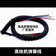 �@�ֹ��߸�֦�U���ɾ� ��ݙC ��֦�C��s�U���B�Ӿ�PU/PVC���x