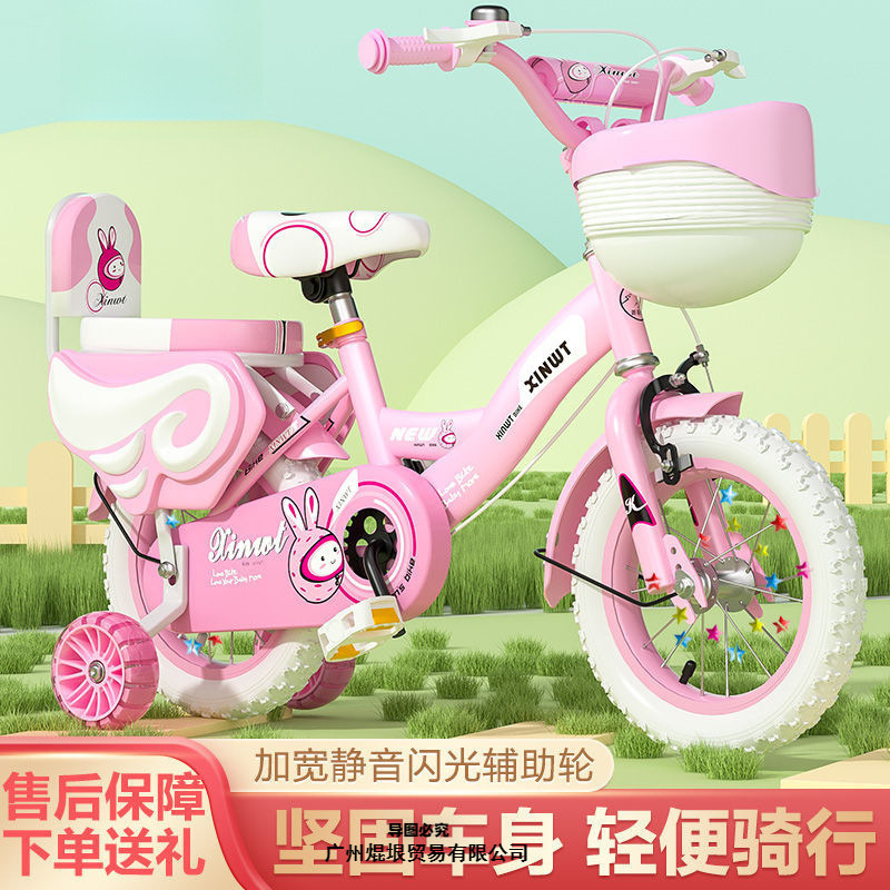 Girls Boys Bicycles Kids Bicycles ----- Year-Old Baby Bicycle New Children's Bicycle