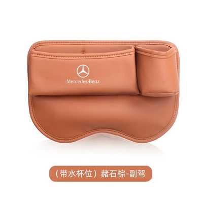 Car storage bag/box, new C/A/E class GLC/GLB/GLA/GLE - card-holder-with-cup-position-ochre-brown-single-co-pilot