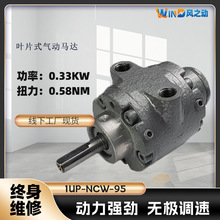 �~Ƭʽ����R�_1UP-NCW-951UP-NCC-95�S��ֱ�N�����Ѓ���