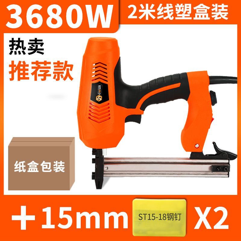 2m개의 전선은 800개의 못과 3680W를 얻습니다(핫 세일)