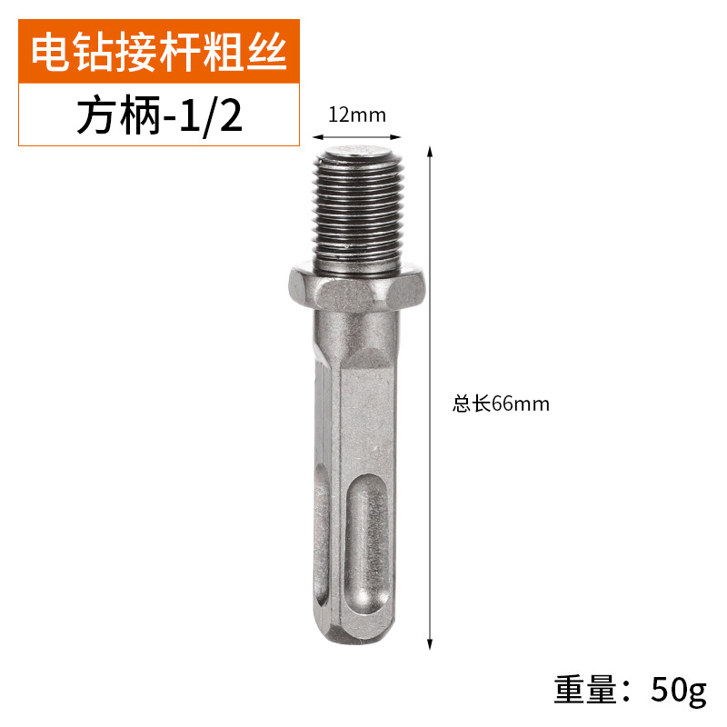 Mandril de Taladro Eléctrico Autoblocante de Alta Precisión, Juego Completo Multifuncional Universal de Mandril de Taladro con Llave Eléctrica