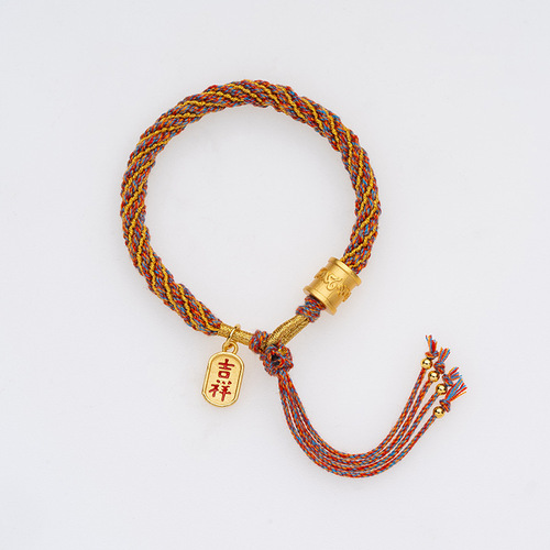 Tibetan braided bracelet six-character mantra for birth year hand-woven cotton and linen ethnic style bracelet adjustable for men and women
