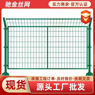 Customized Frame Guardrail Net, Highway Isolation Net, Photovoltaic Guardrail Net, River Anti-Climb Wire Mesh Fence