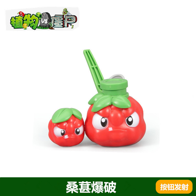 Plants vs. Zombies おもちゃ エンドウ豆 アイスシューター サボテン 海賊 チリ ココナッツ フレーム コーン ガンナー|undefined