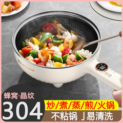 电炒锅多功能一体式炒菜锅电锅蒸煮炒煎家用蜂窝不粘锅电火锅两用