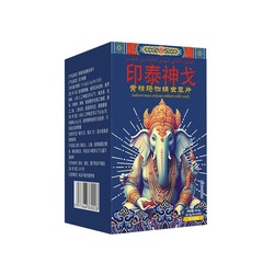 チベット秘根王人参鹿鞭片男用経口15粒圧片糖果四鞭双参虫草片メーカー卸売り
