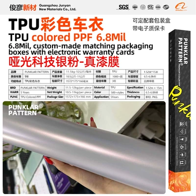 the entire car body, color change, Car paint protective film - matte-tech-silver-powder-152m-15m-roll