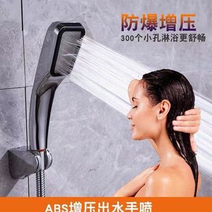 300�������ֳֻ������b��ˮ���և�ԡ�ҷ���ɏ���^�Ӊ�ʡˮ�ֳ�ʽ