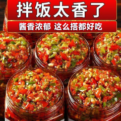 青红辣椒酱香辣下饭拌面拌饭家用凉拌菜调味下饭菜瓶装双色辣椒酱