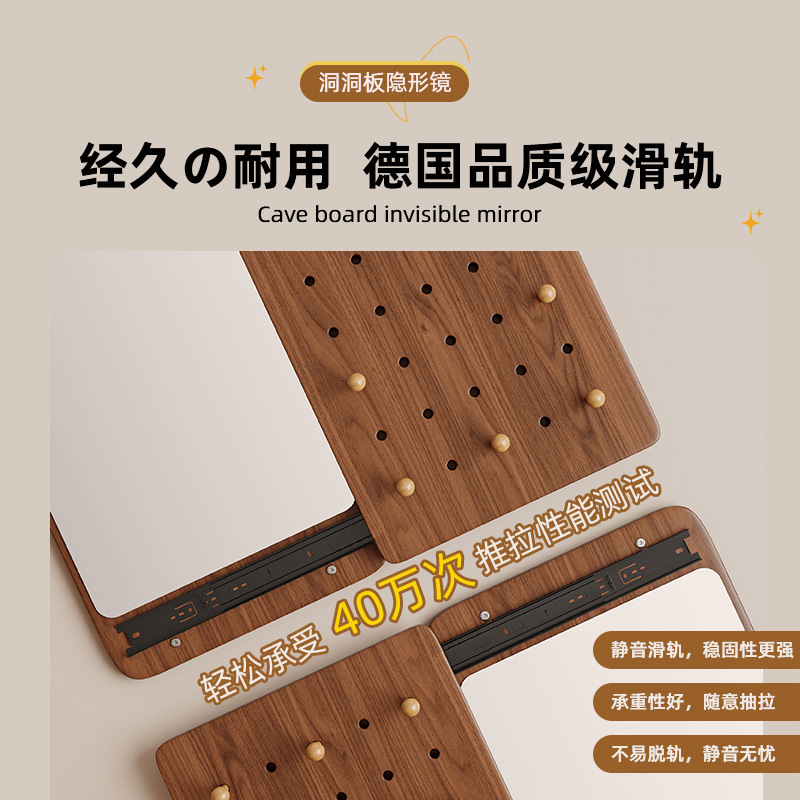 方形实木生态洞洞板穿衣镜推拉镜家用卧室全身网红穿衣镜隐形镜子|undefined