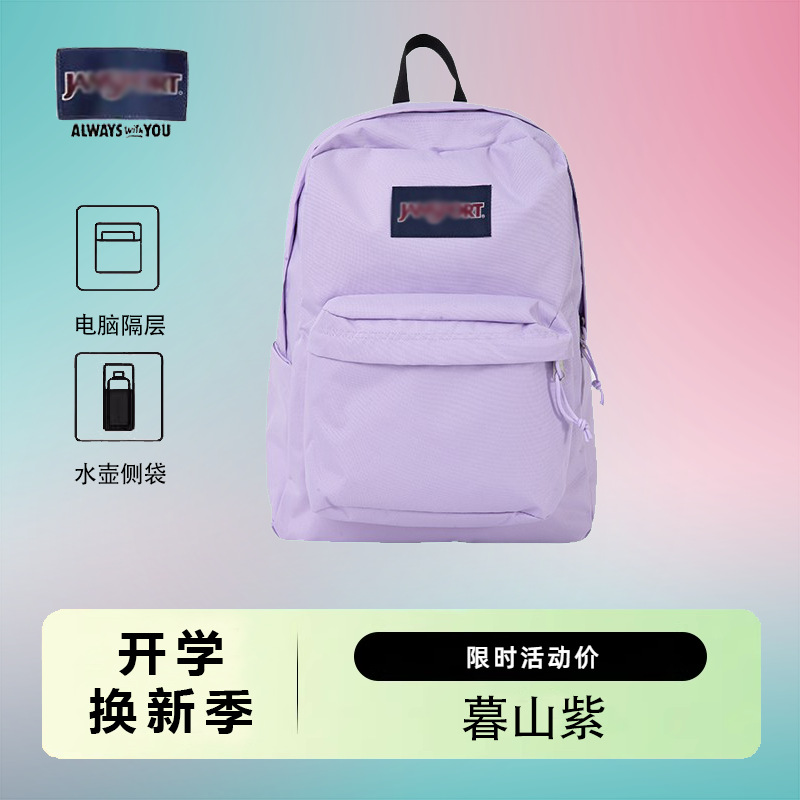 Bolsas de hombro nuevas JS al por mayor transfronterizas para hombres y mujeres, mochilas escolares para estudiantes de Jasper, mochilas de computadora de gran capacidad para estudiantes de secundaria y preparatoria