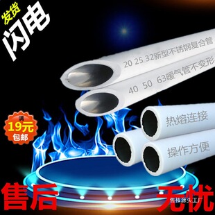 ����ppr25偠t�ò��P�о32��ţ�͸ߜ���܏ͺ�ů��1���ˮ�����