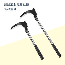 双砍镰刀砍割除草工具农用砍柴专用刀割草刀开刃砍镰