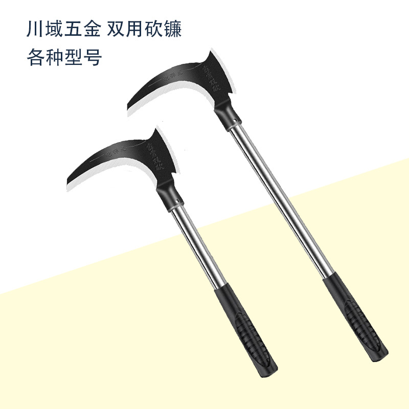 双砍镰刀砍割除草工具农用砍柴专用刀割草刀开刃砍镰