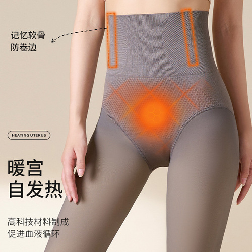 140 tall and short stewardess gray legs artifact black translucent leggings for women autumn and winter 185cm extended pantyhose