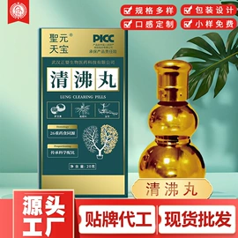 其他冲调饮品;复合保健产品;非处方滋补膏