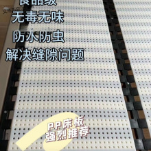 加密孔洞静音床垫神器排骨架透气床板床垫洞环保食品级PP冲