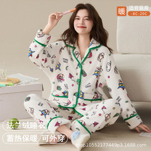 抗静电新款法兰绒睡衣女秋冬季加绒珊开衫甜美保暖舒适家居服套装