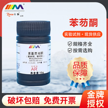 ��ï���� ����ͪ �����ɹ�ͪ ������AR5g10gCAS:975-17-7���Wԇ��