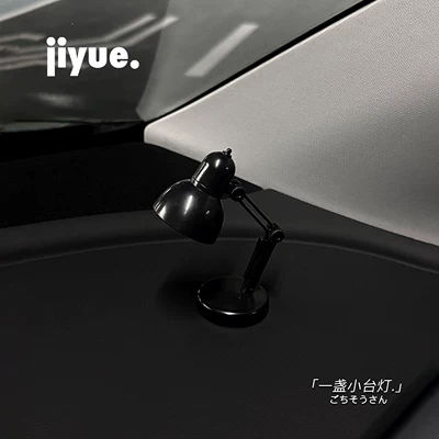Table Lamp Tesla Creative | Car ornaments