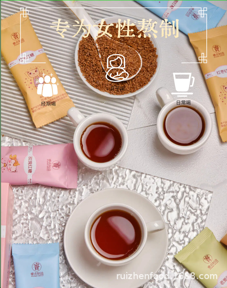 Brown Sugar Ginger Tea with Red Date and Rose 20g Instant Sachets Traditional Warming Herbal Drink quality and texture