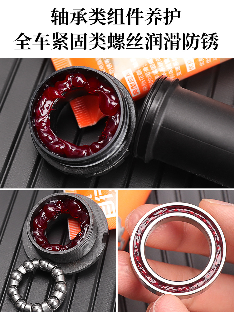 Lebaike bicicleta aceite lubricante montaña mantequilla eje medio tazón conjunto Torre base Cojinete de bolas grasa